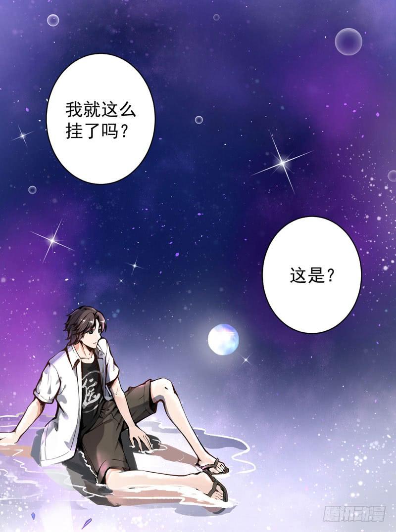 最强神医混都市5话 我有的是办法玩坏他！