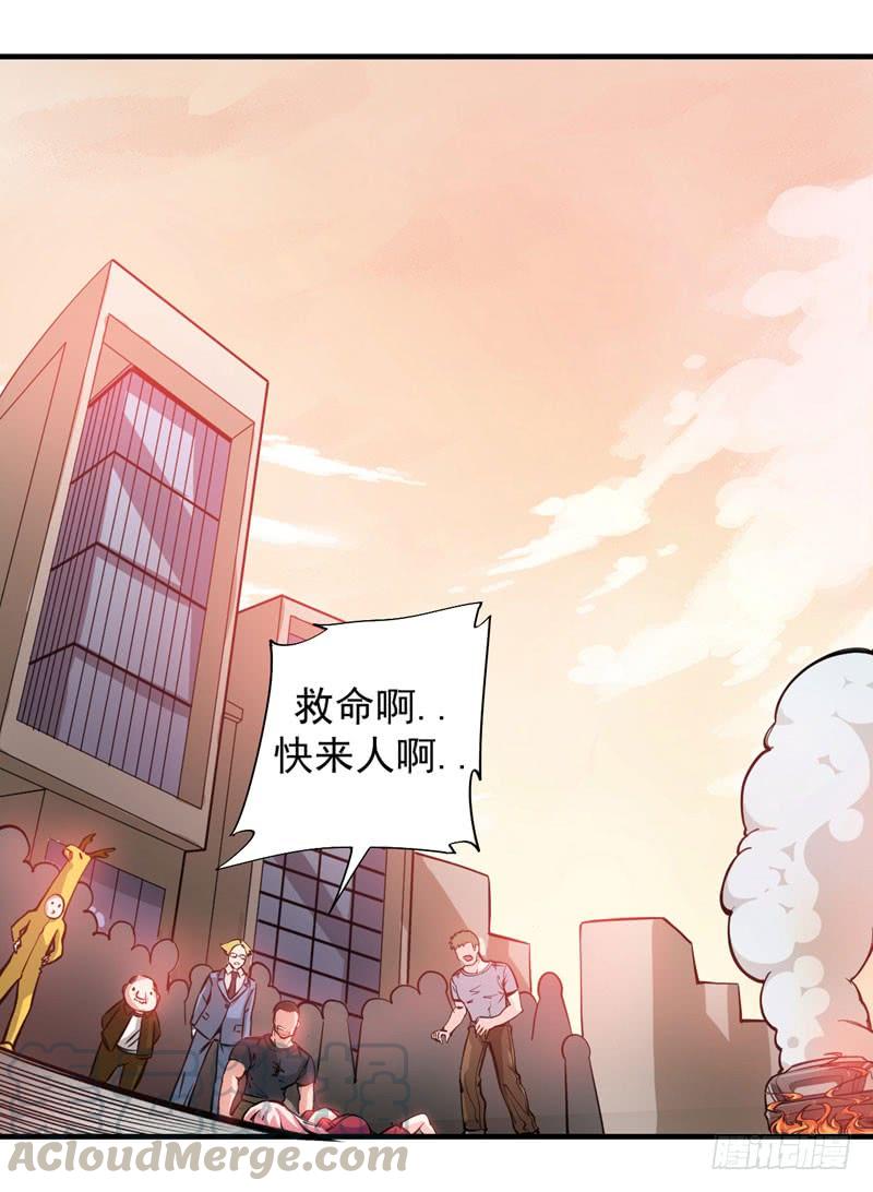 最强神医混都市6话 真男人从不话头看爆炸