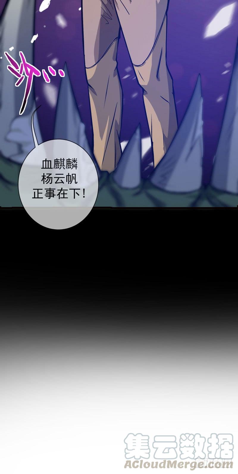 最强神医混都市7话 兵王血麒麟