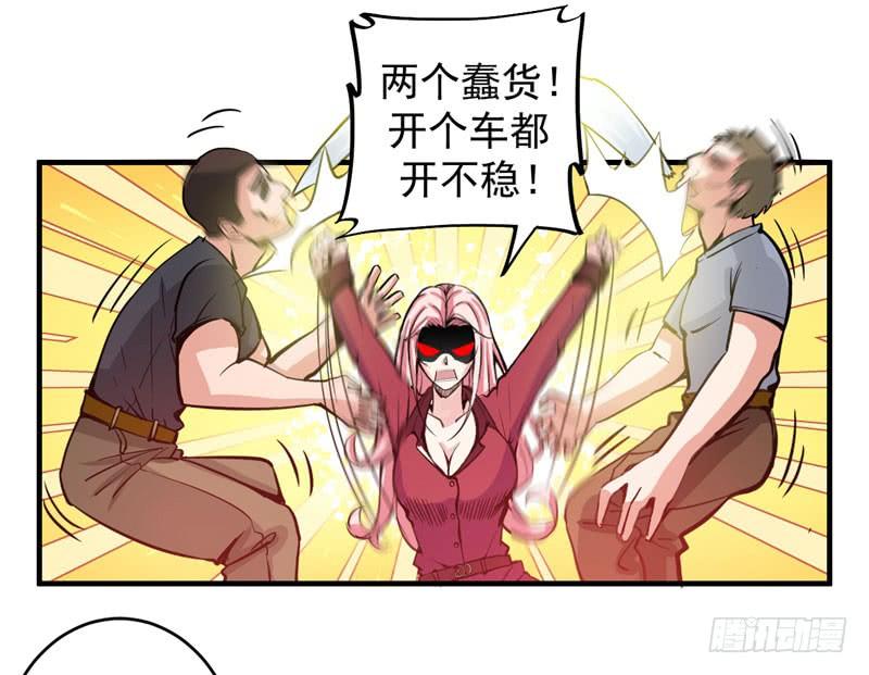 最强神医混都市7话 兵王血麒麟
