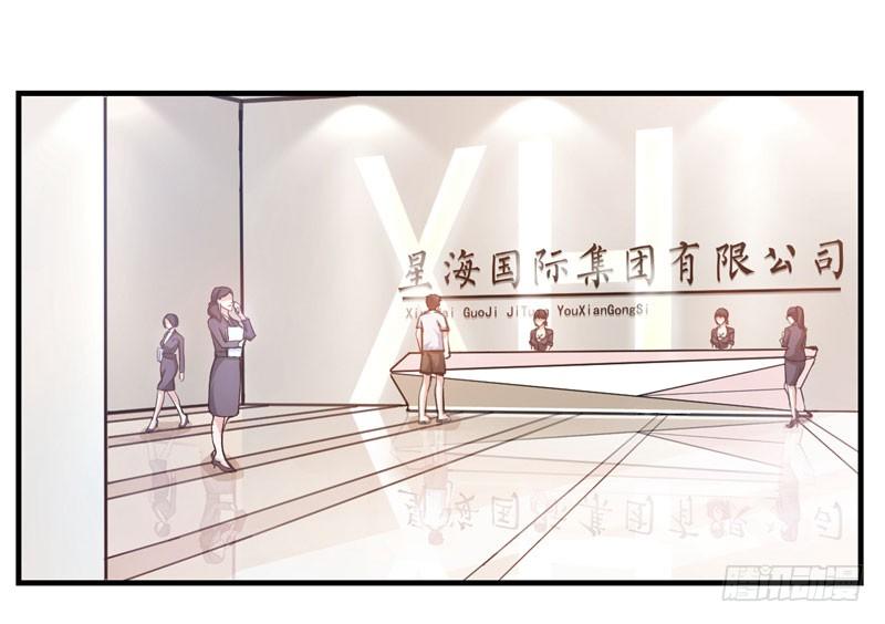 最强神医混都市7话 兵王血麒麟