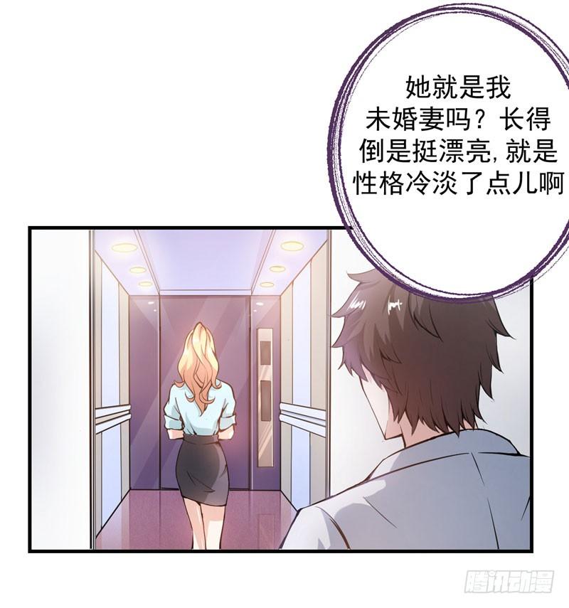 最强神医混都市7话 兵王血麒麟