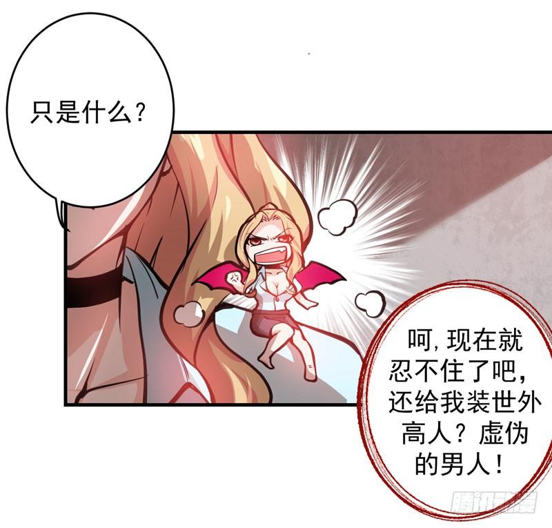 最强神医混都市7话 兵王血麒麟