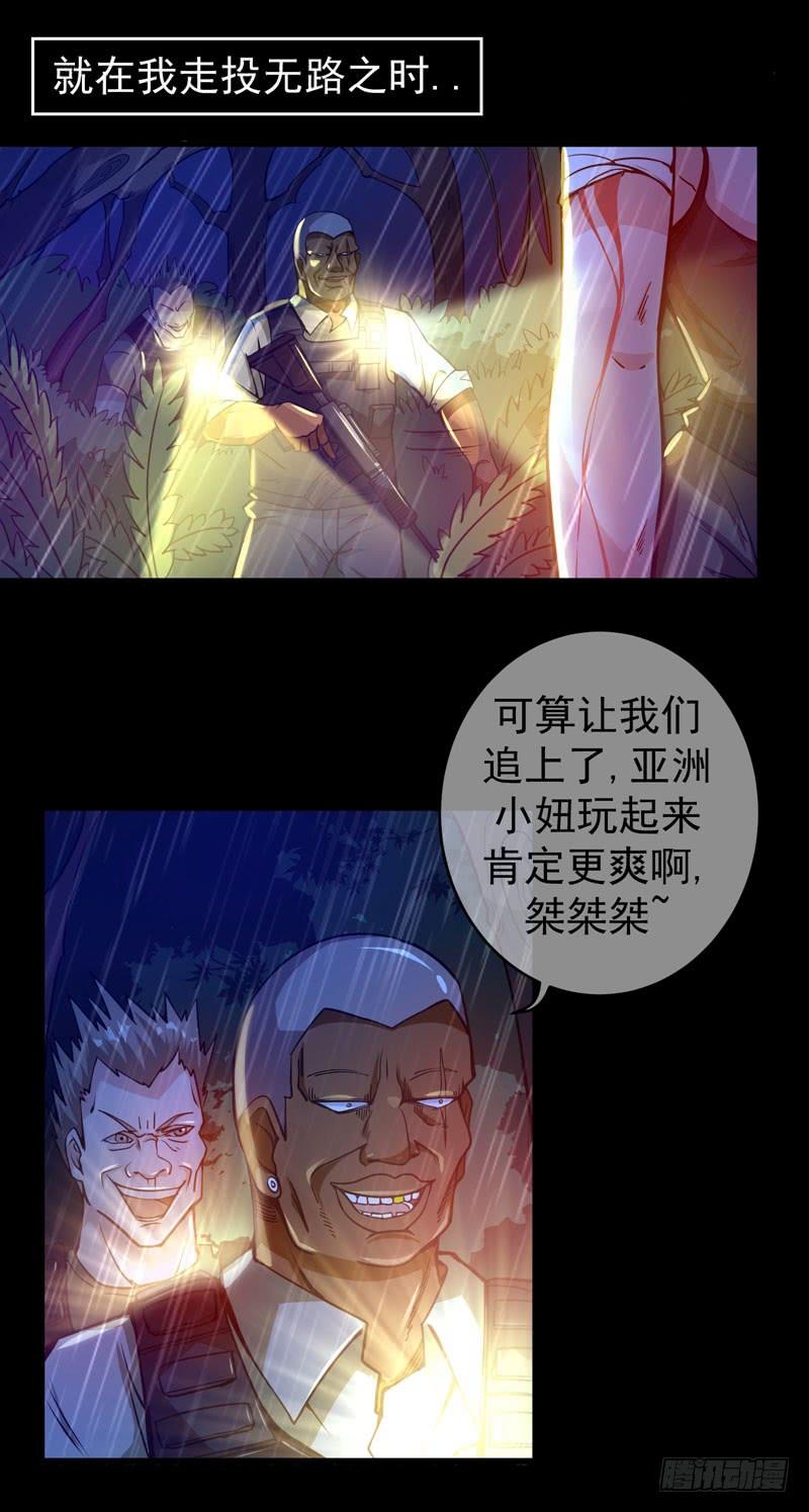 最强神医混都市7话 兵王血麒麟
