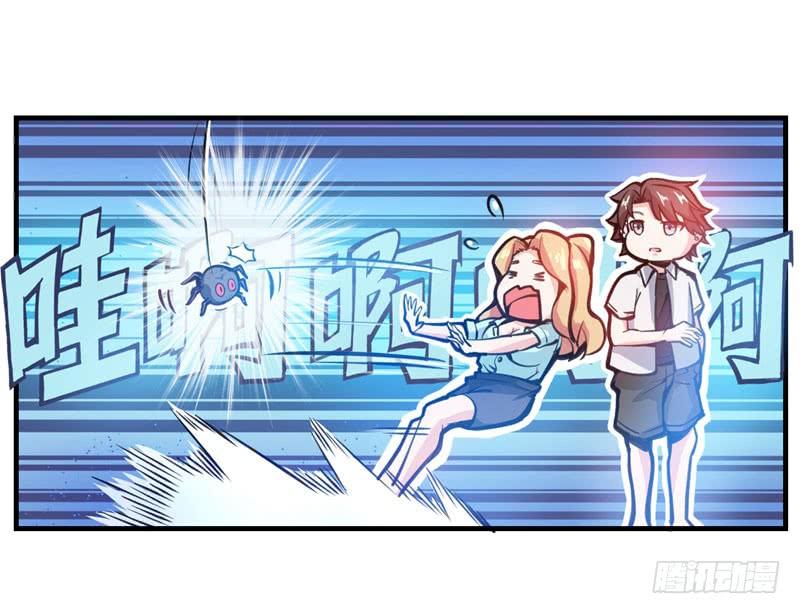 最强神医混都市7话 兵王血麒麟