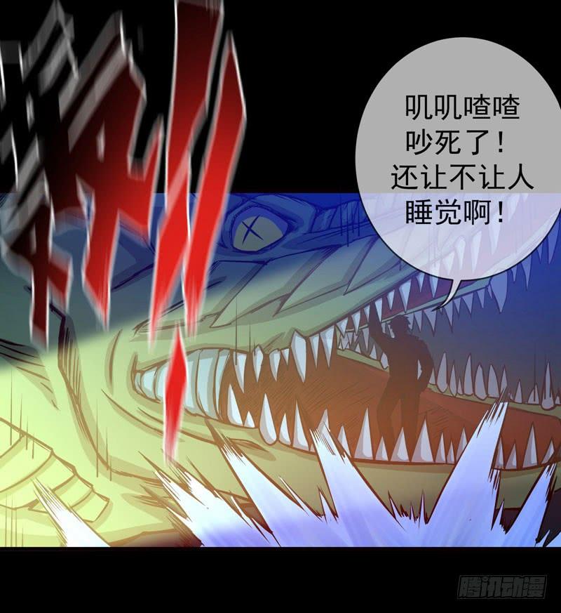 最强神医混都市7话 兵王血麒麟