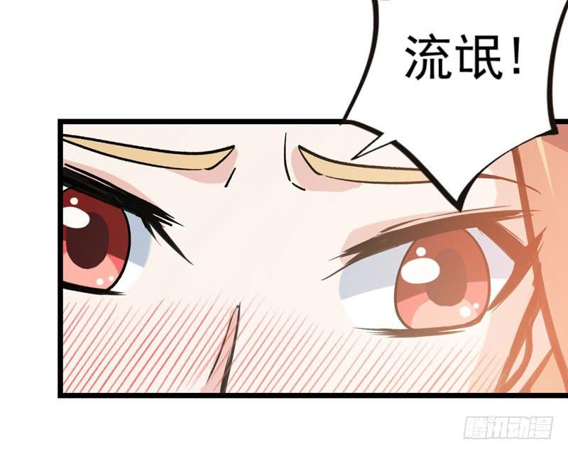 最强神医混都市8话 穷，就不配活吗？！
