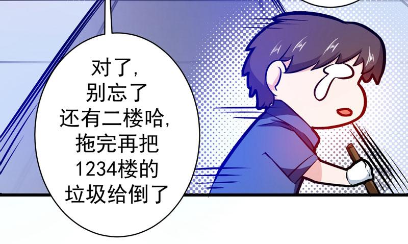 最强神医混都市8话 穷，就不配活吗？！
