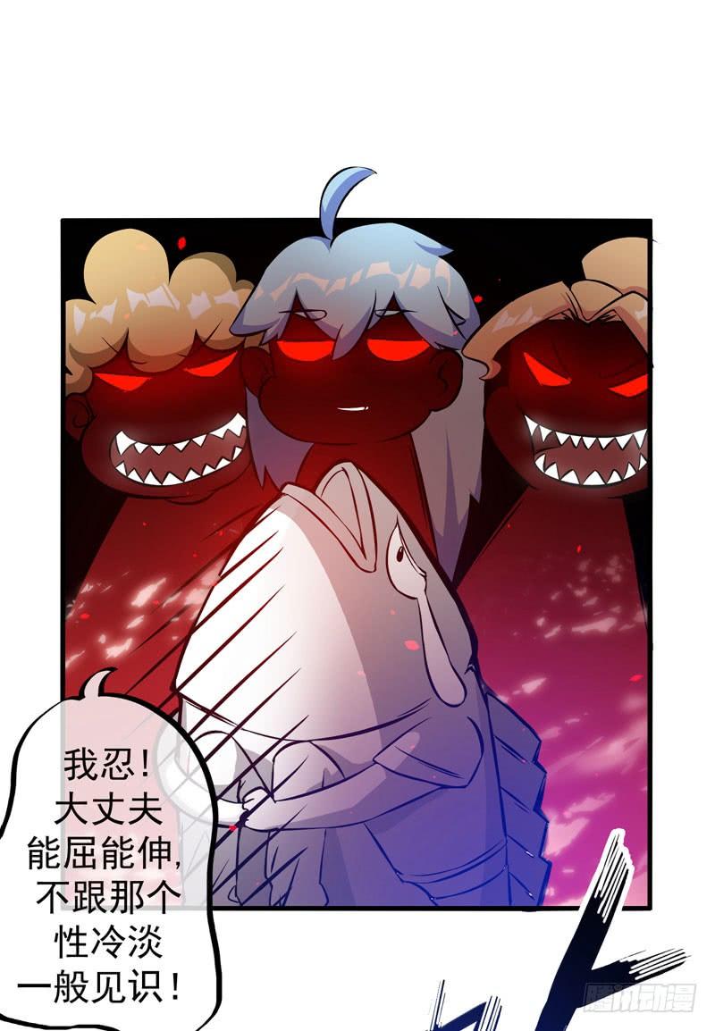 最强神医混都市8话 穷，就不配活吗？！