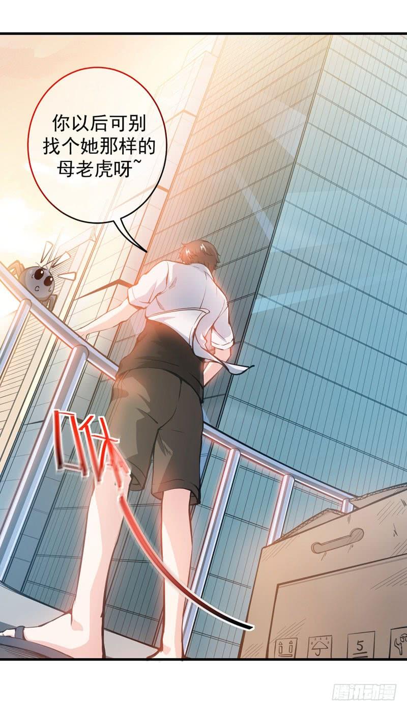 最强神医混都市8话 穷，就不配活吗？！