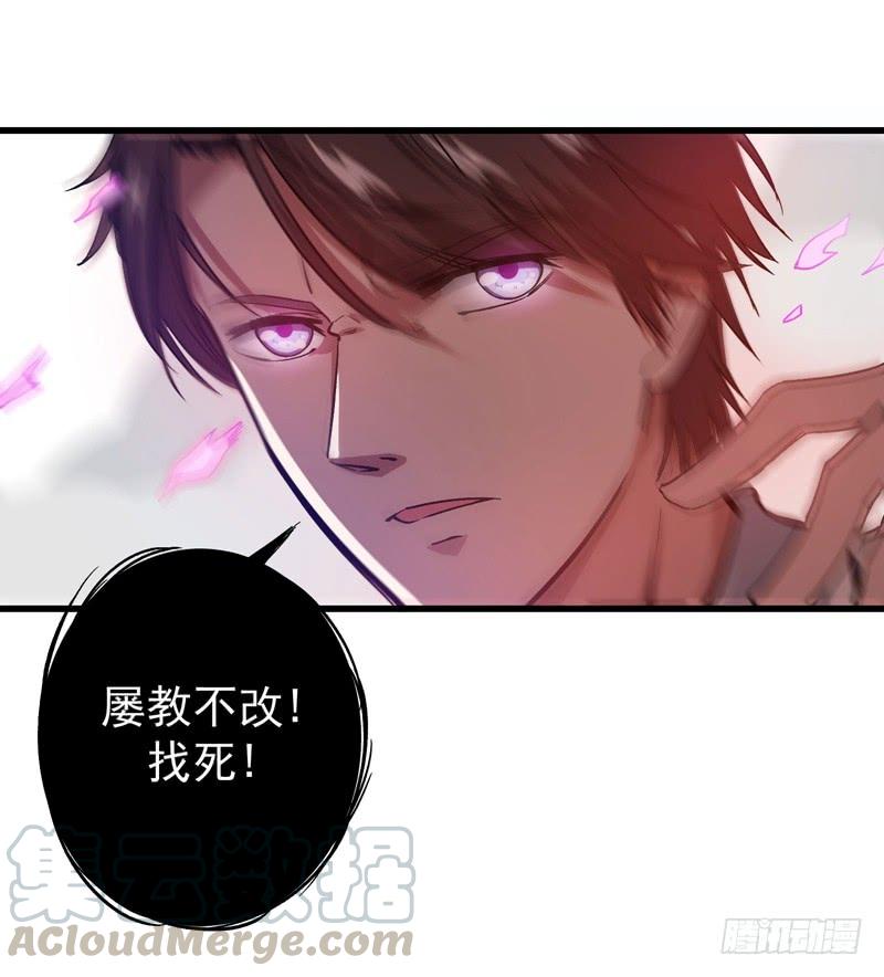 最强神医混都市9话 暴揍庸医！