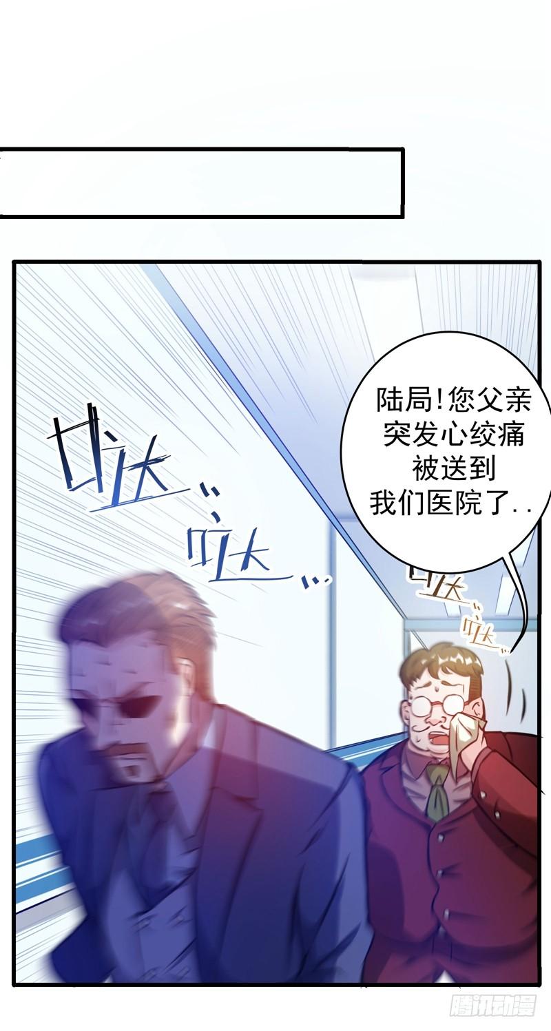 最强神医混都市9话 暴揍庸医！