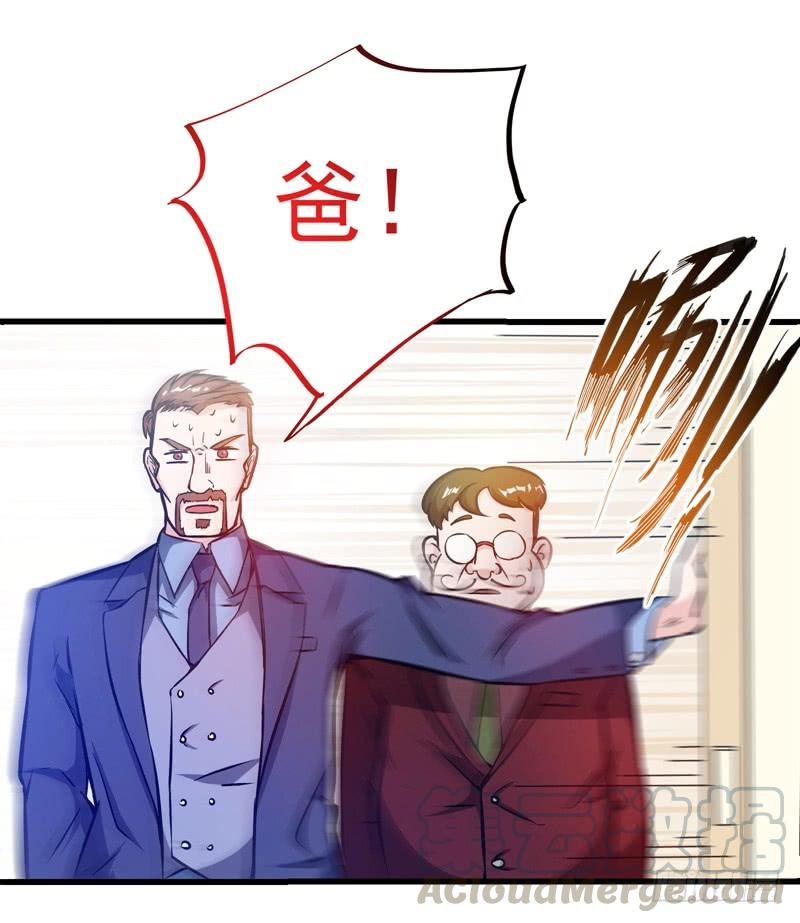 最强神医混都市9话 暴揍庸医！