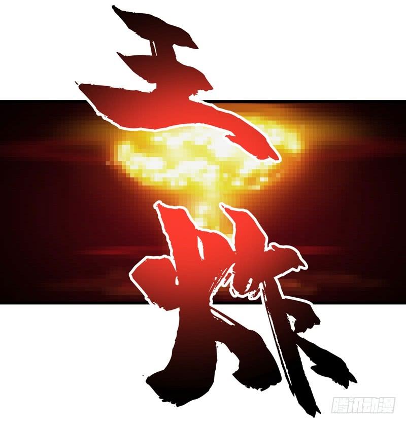 最强神医混都市9话 暴揍庸医！