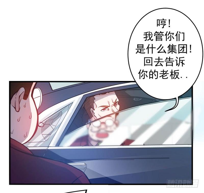 最强神医混都市10话 叶二太爷的垂青