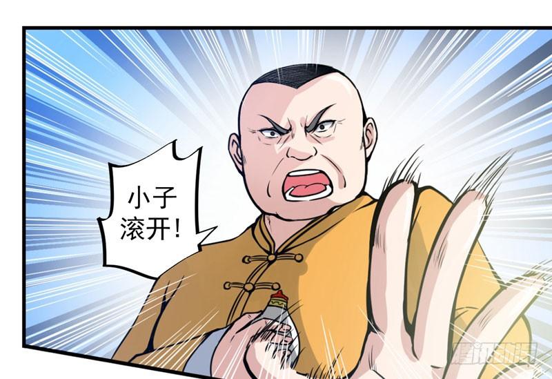 最强神医混都市10话 叶二太爷的垂青