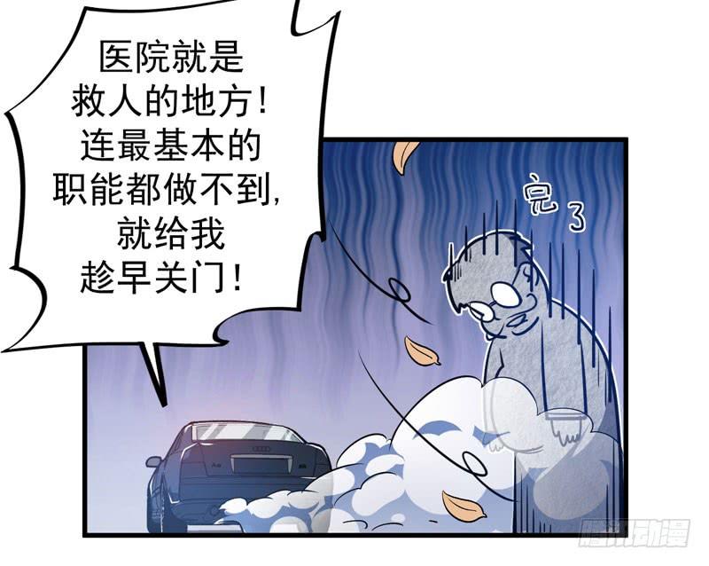 最强神医混都市10话 叶二太爷的垂青