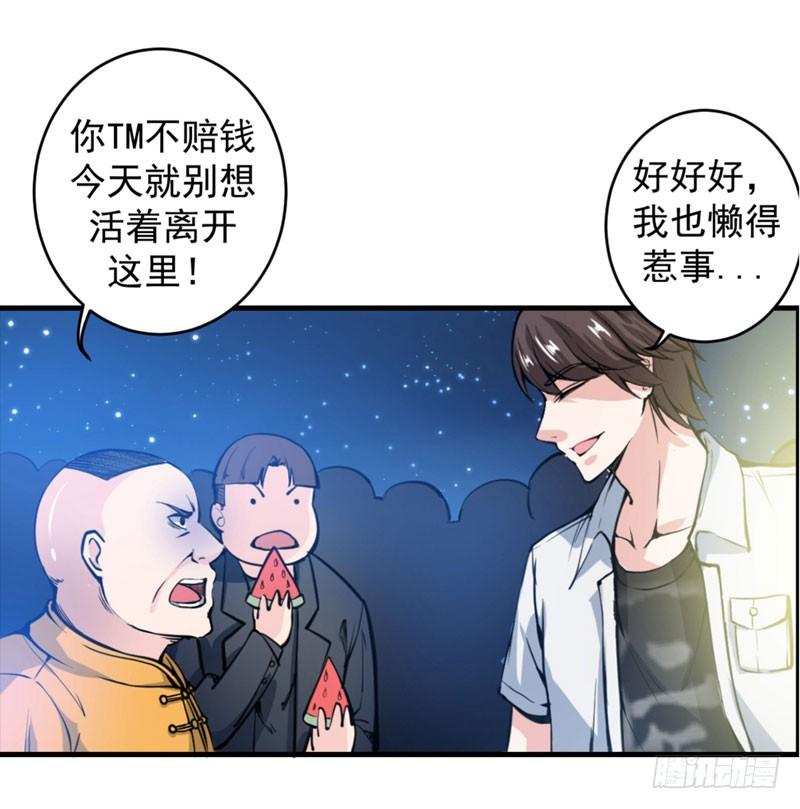 最强神医混都市10话 叶二太爷的垂青
