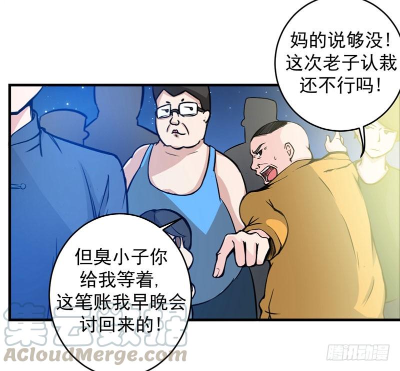 最强神医混都市10话 叶二太爷的垂青