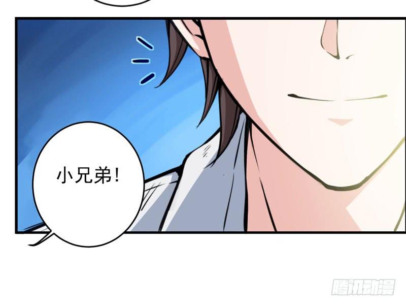 最强神医混都市10话 叶二太爷的垂青