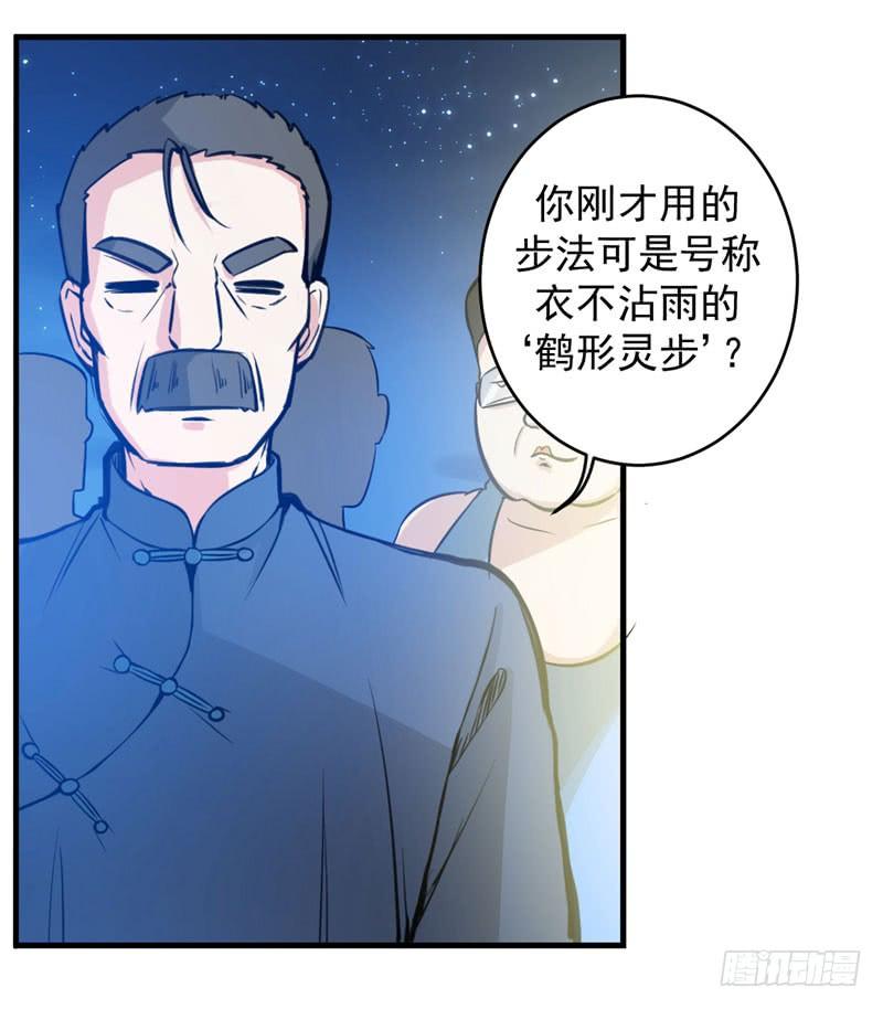 最强神医混都市10话 叶二太爷的垂青