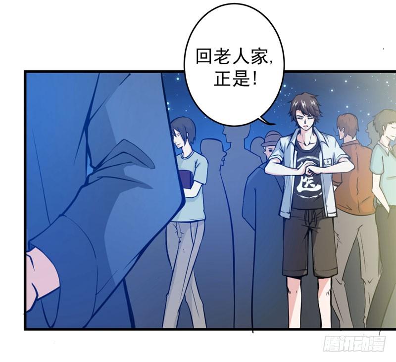 最强神医混都市10话 叶二太爷的垂青