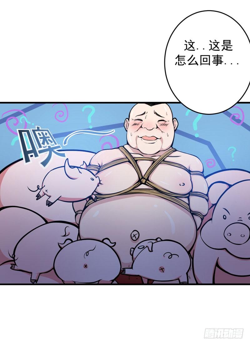 最强神医混都市10话 叶二太爷的垂青