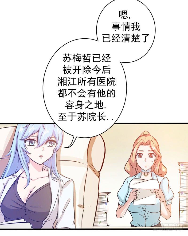 最强神医混都市10话 叶二太爷的垂青
