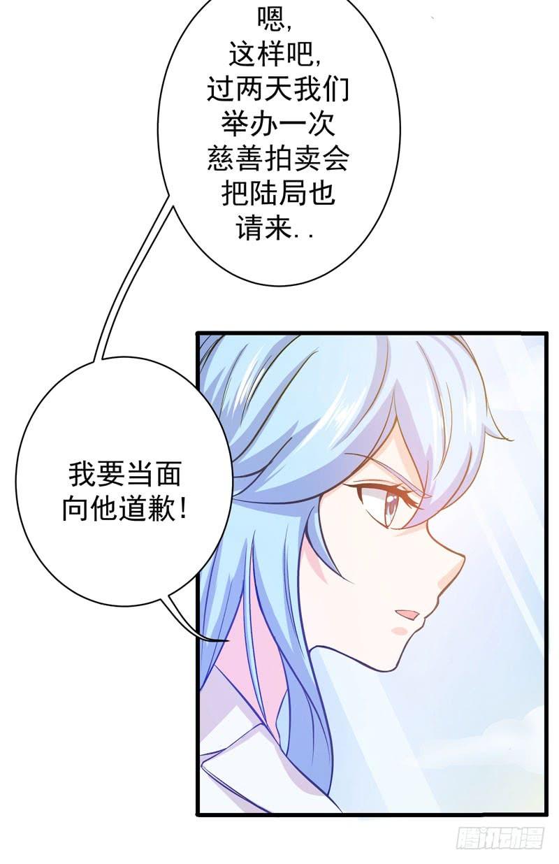 最强神医混都市10话 叶二太爷的垂青