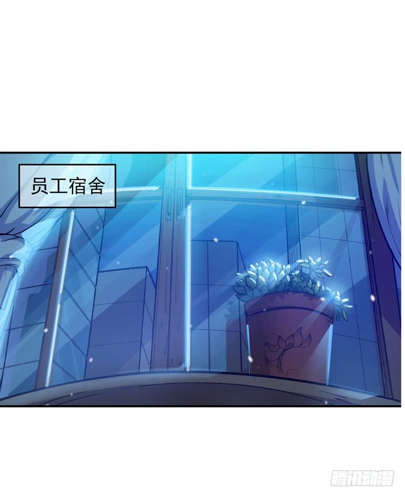 最强神医混都市12话 炼制护身符箓！