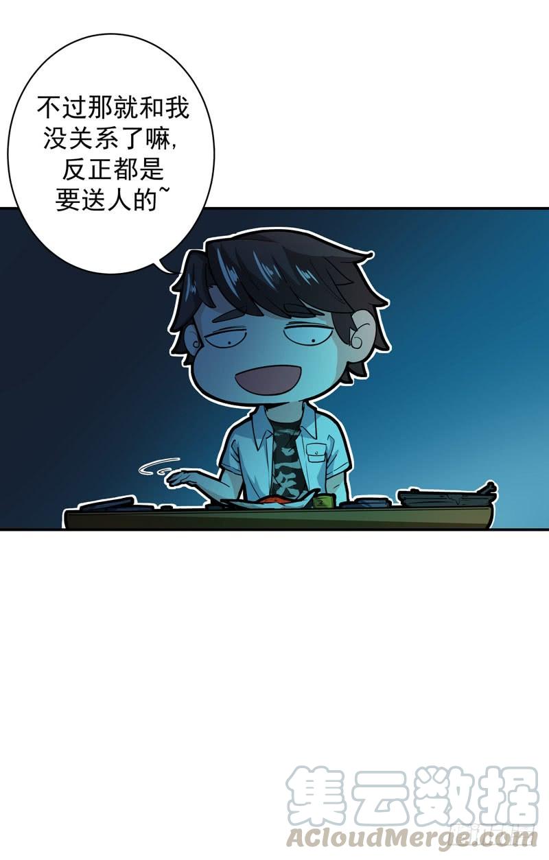 最强神医混都市12话 炼制护身符箓！