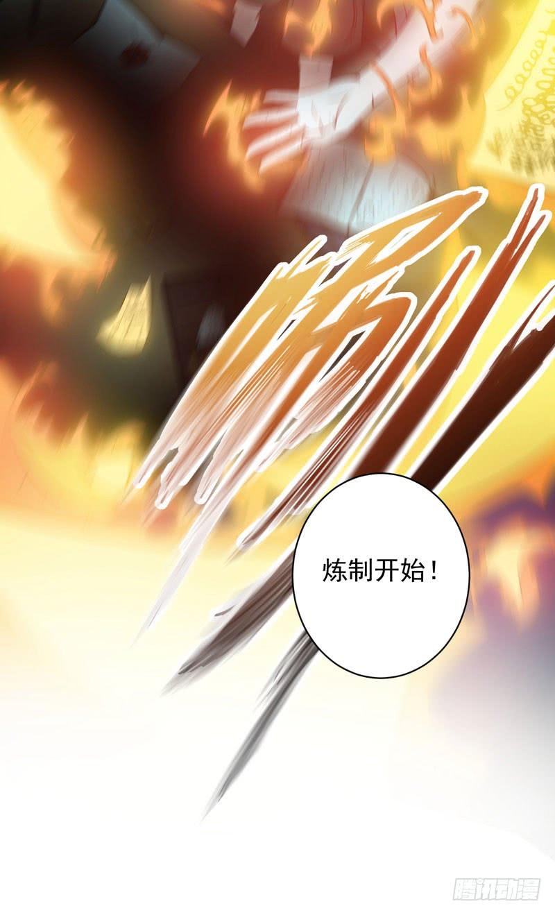 最强神医混都市12话 炼制护身符箓！