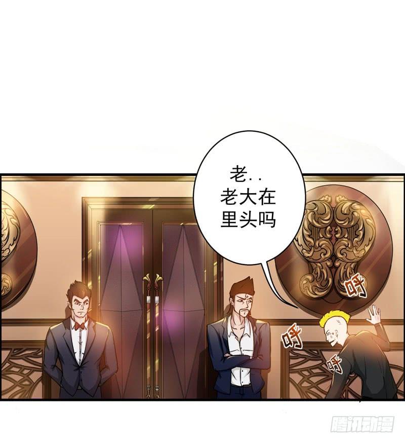 最强神医混都市12话 炼制护身符箓！