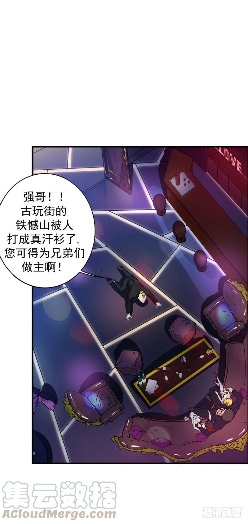 最强神医混都市12话 炼制护身符箓！