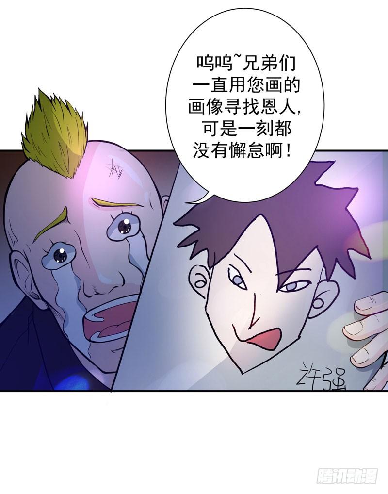 最强神医混都市12话 炼制护身符箓！