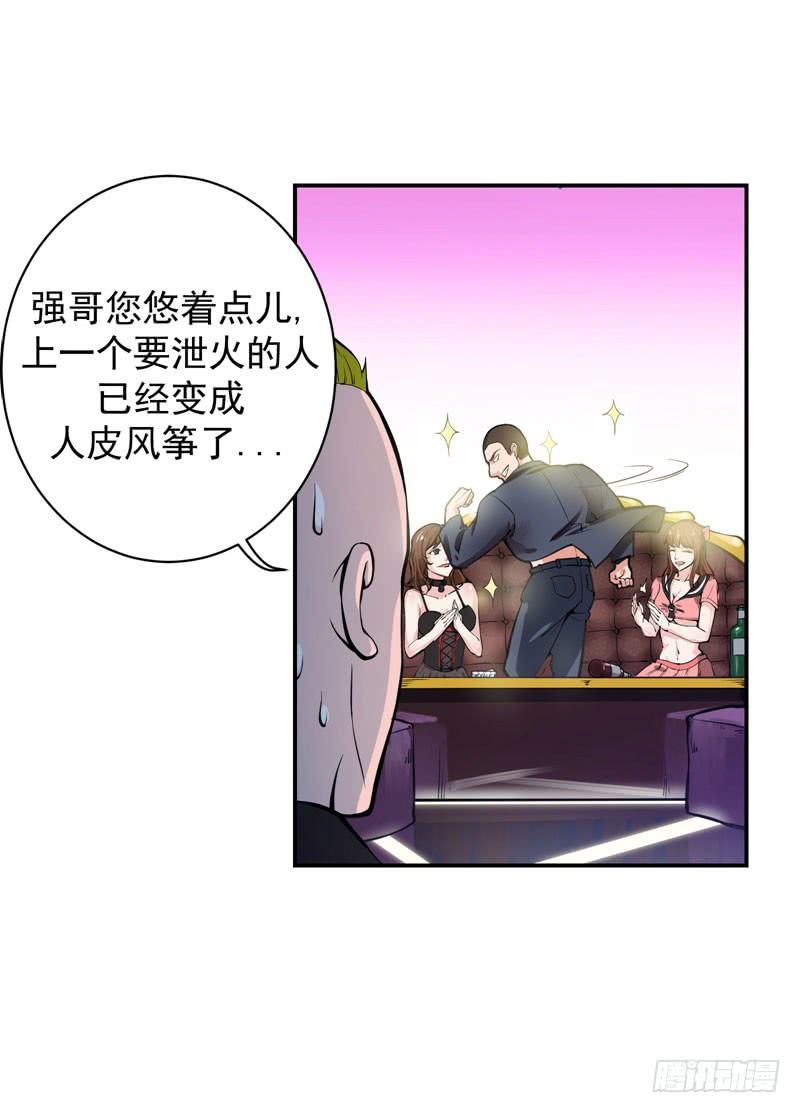 最强神医混都市12话 炼制护身符箓！