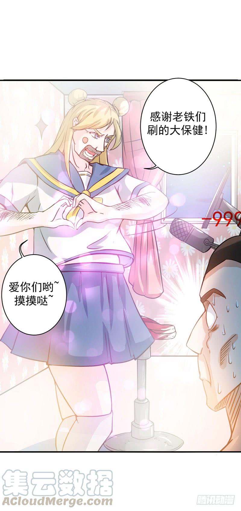 最强神医混都市12话 炼制护身符箓！