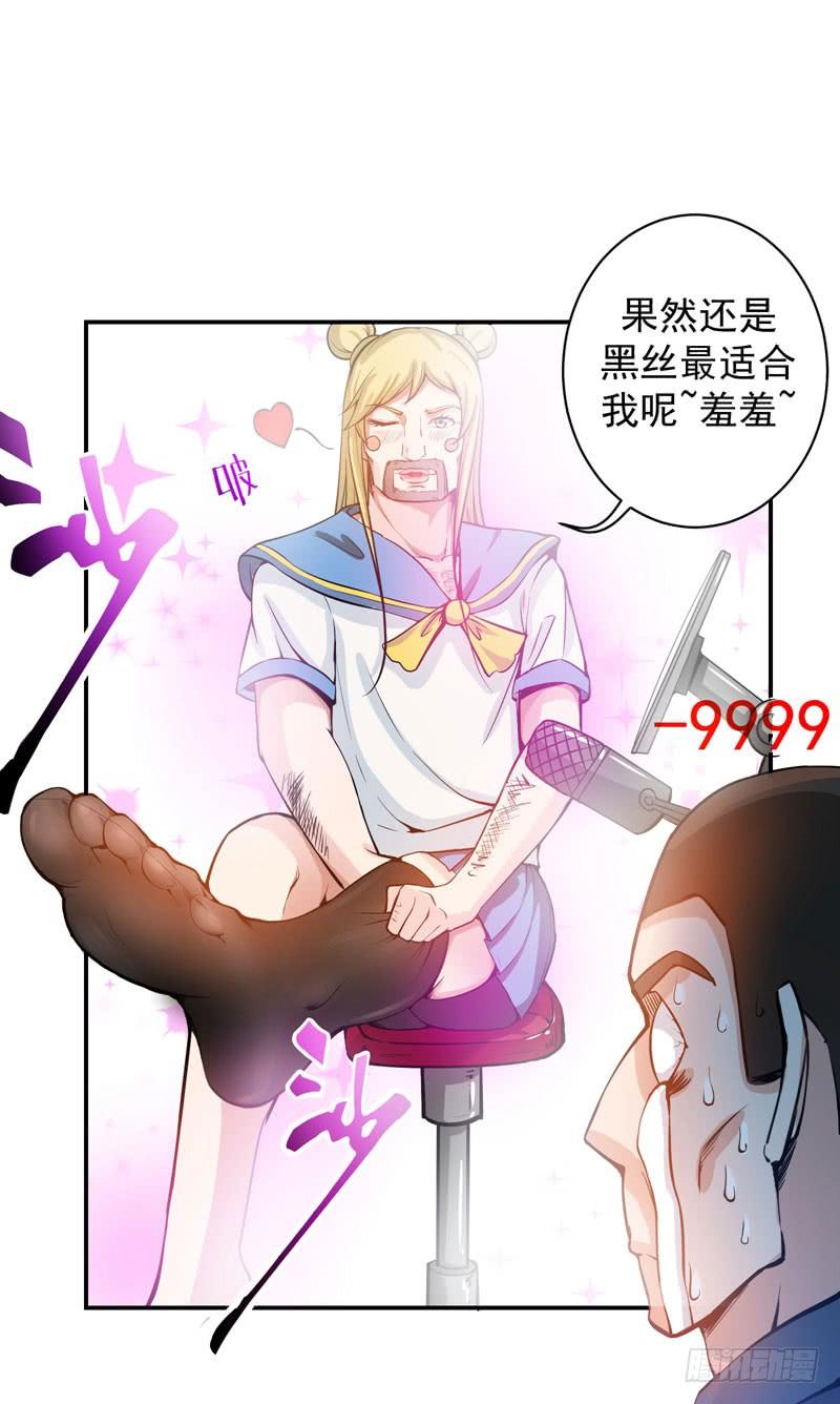 最强神医混都市12话 炼制护身符箓！