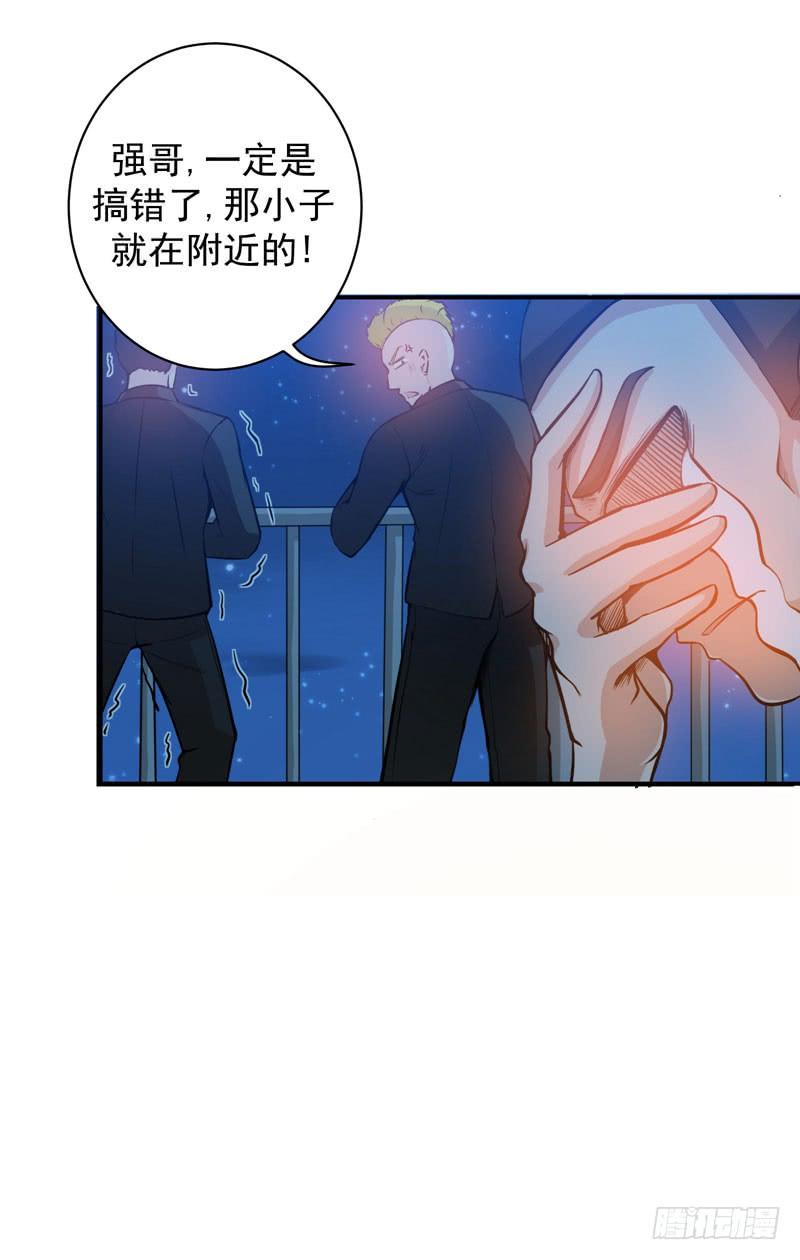 最强神医混都市12话 炼制护身符箓！