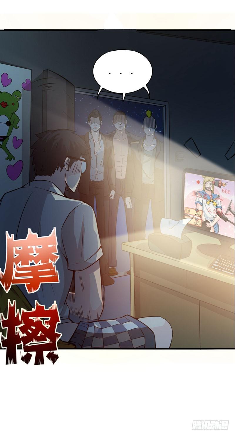 最强神医混都市12话 炼制护身符箓！