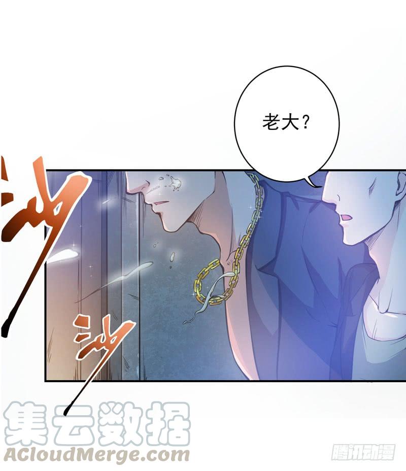 最强神医混都市12话 炼制护身符箓！