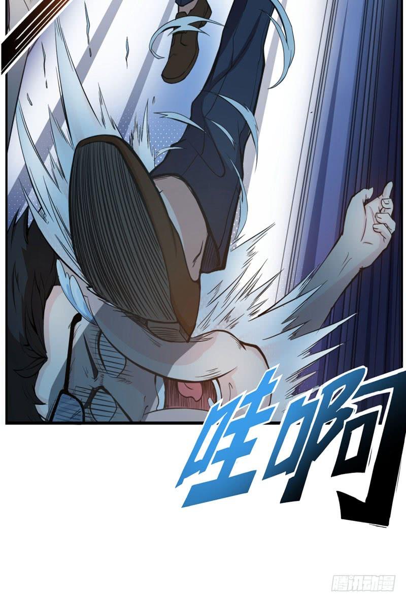 最强神医混都市12话 炼制护身符箓！