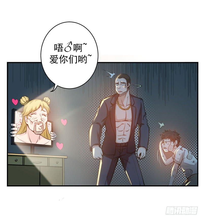 最强神医混都市12话 炼制护身符箓！