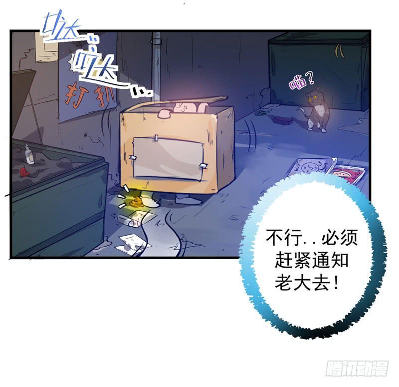 最强神医混都市12话 炼制护身符箓！