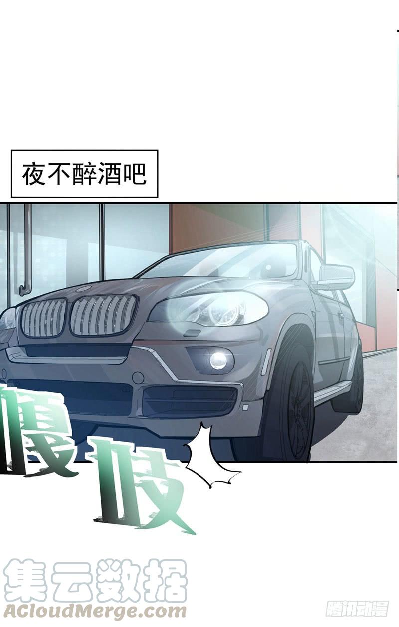 最强神医混都市13话 用身体报答你~