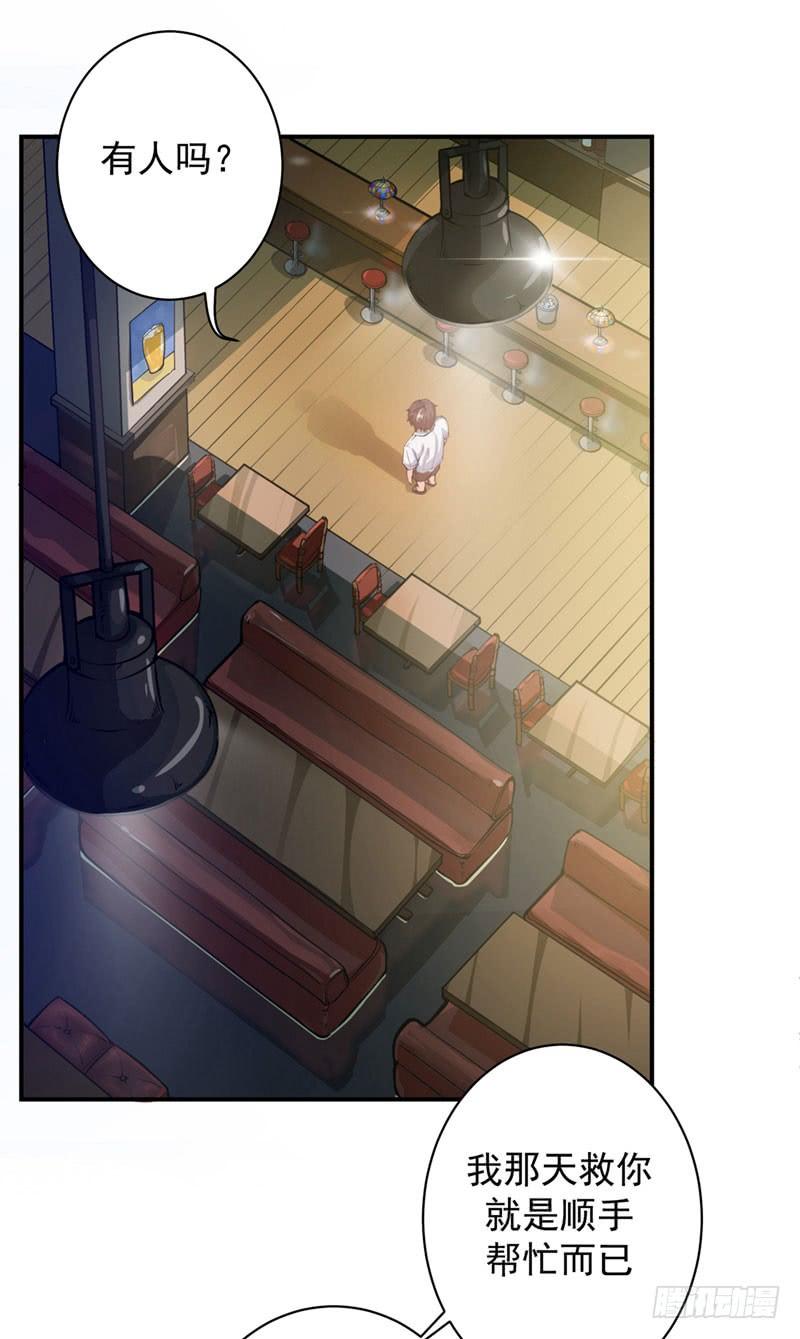 最强神医混都市13话 用身体报答你~