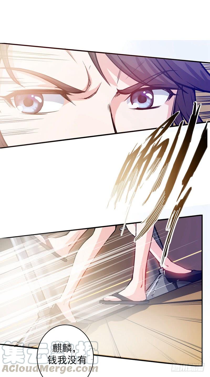 最强神医混都市13话 用身体报答你~