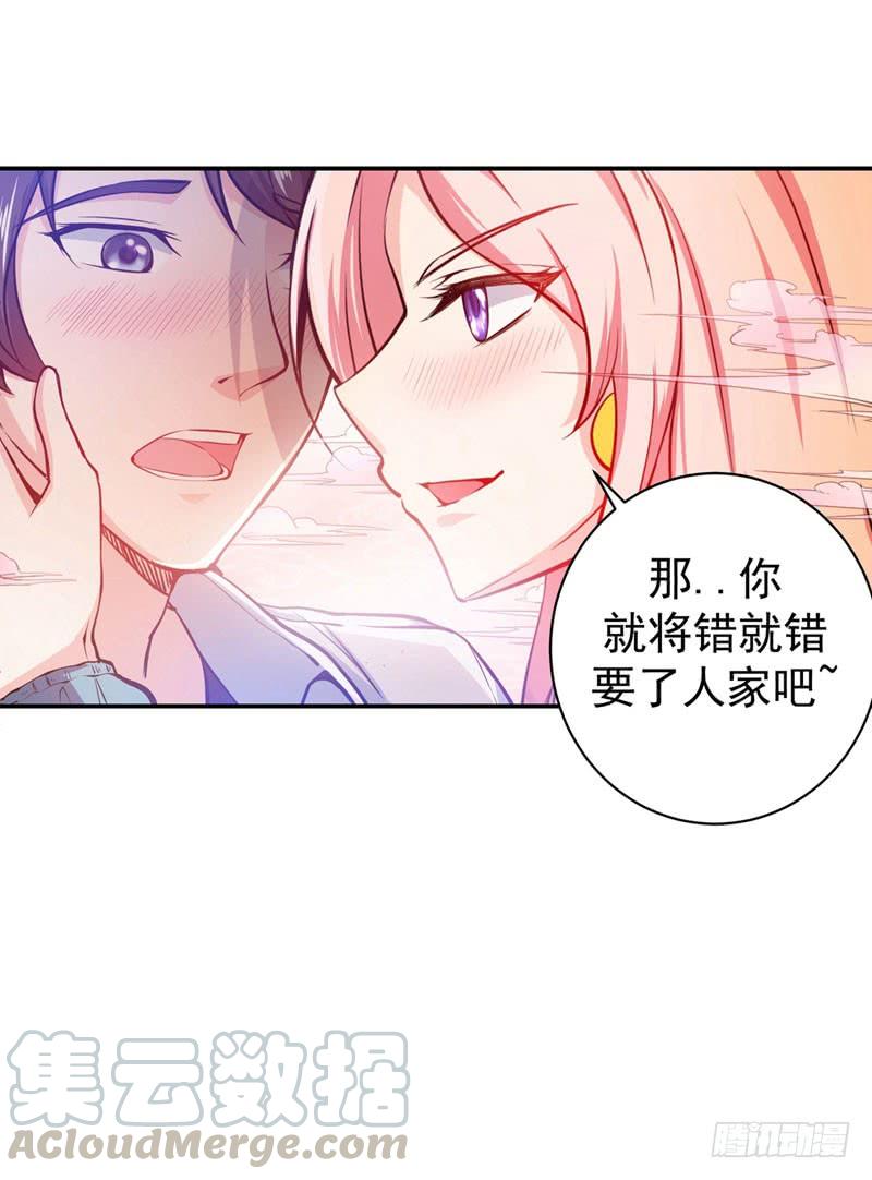 最强神医混都市13话 用身体报答你~