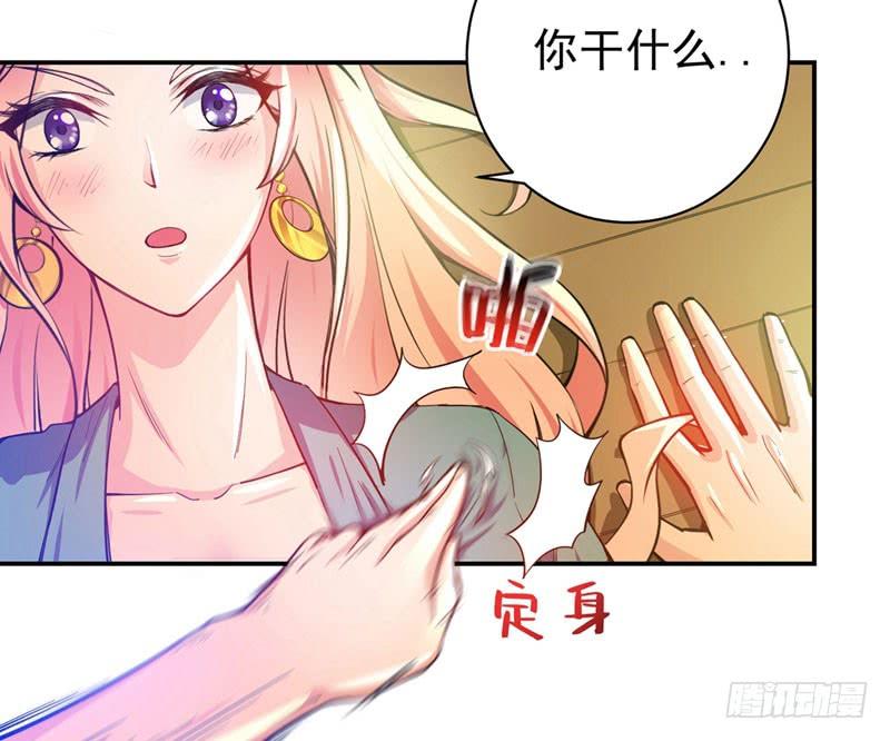 最强神医混都市13话 用身体报答你~