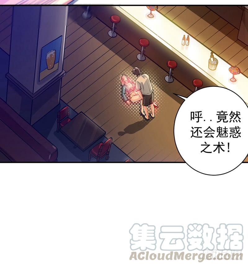 最强神医混都市13话 用身体报答你~